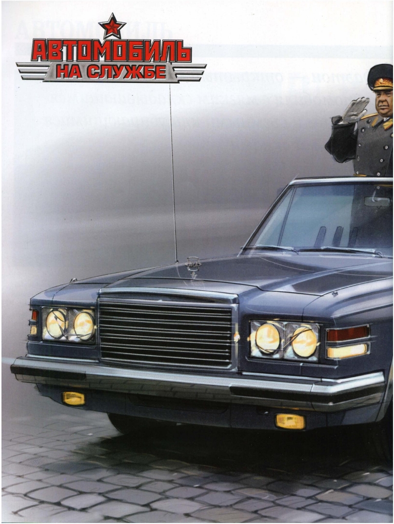 Russia Official vehicles-39